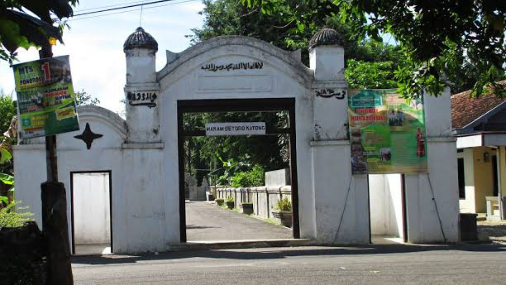 Makam Batoro Katong Ponorogo